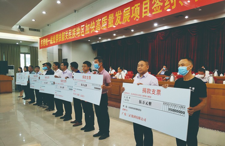 我集團(tuán)捐贈10萬元結(jié)對幫扶韶關(guān)民族地區(qū) 這是我集團(tuán)繼今年6月份與昭通市鎮(zhèn)雄縣結(jié)對幫扶之后，再次響應(yīng)政府精準(zhǔn)扶貧號召。